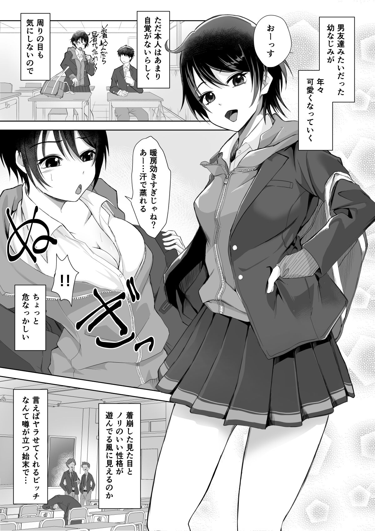 Preview page 1
