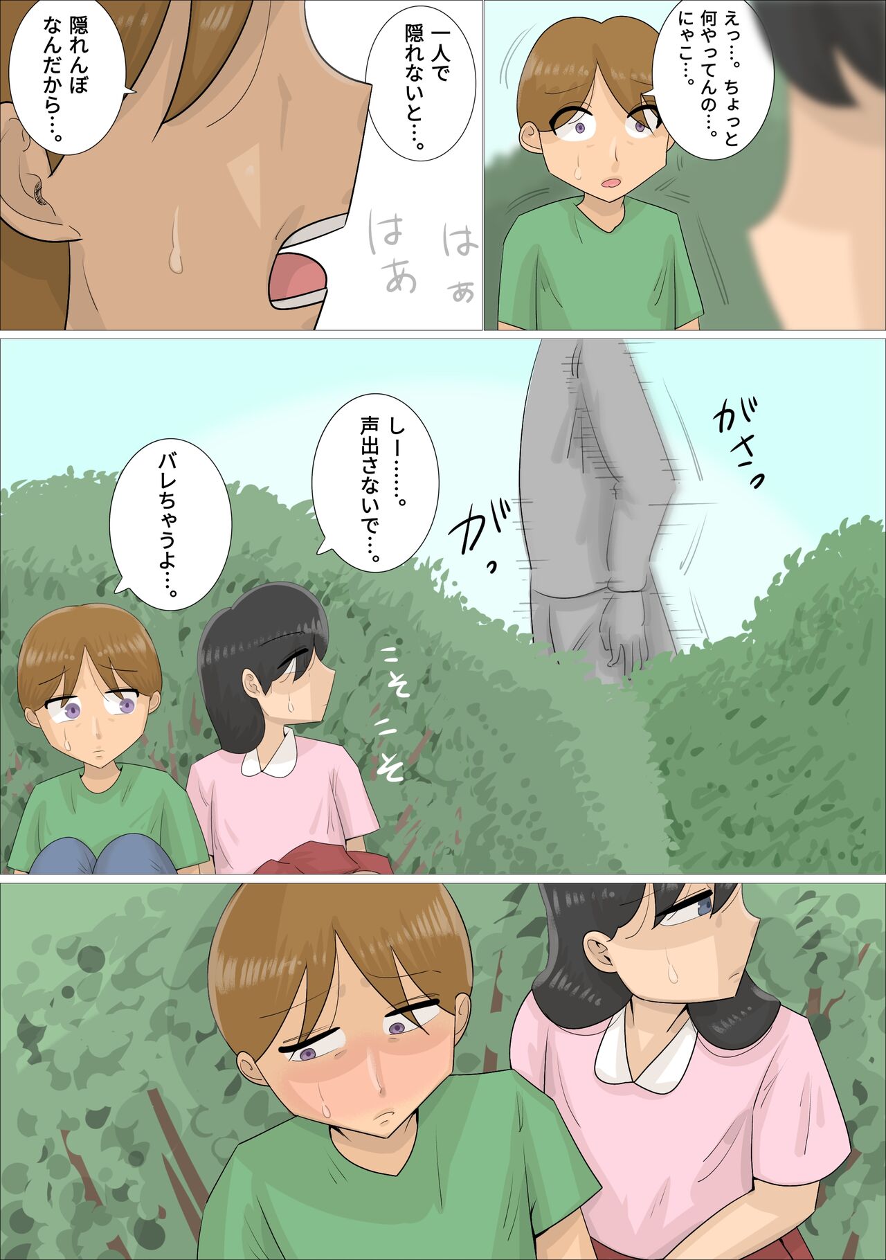 Preview page 3
