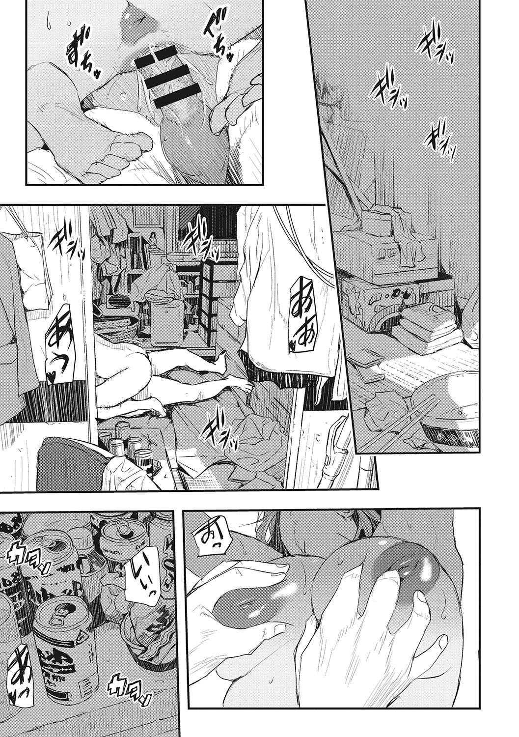 Saimin Kisei - Page 154
