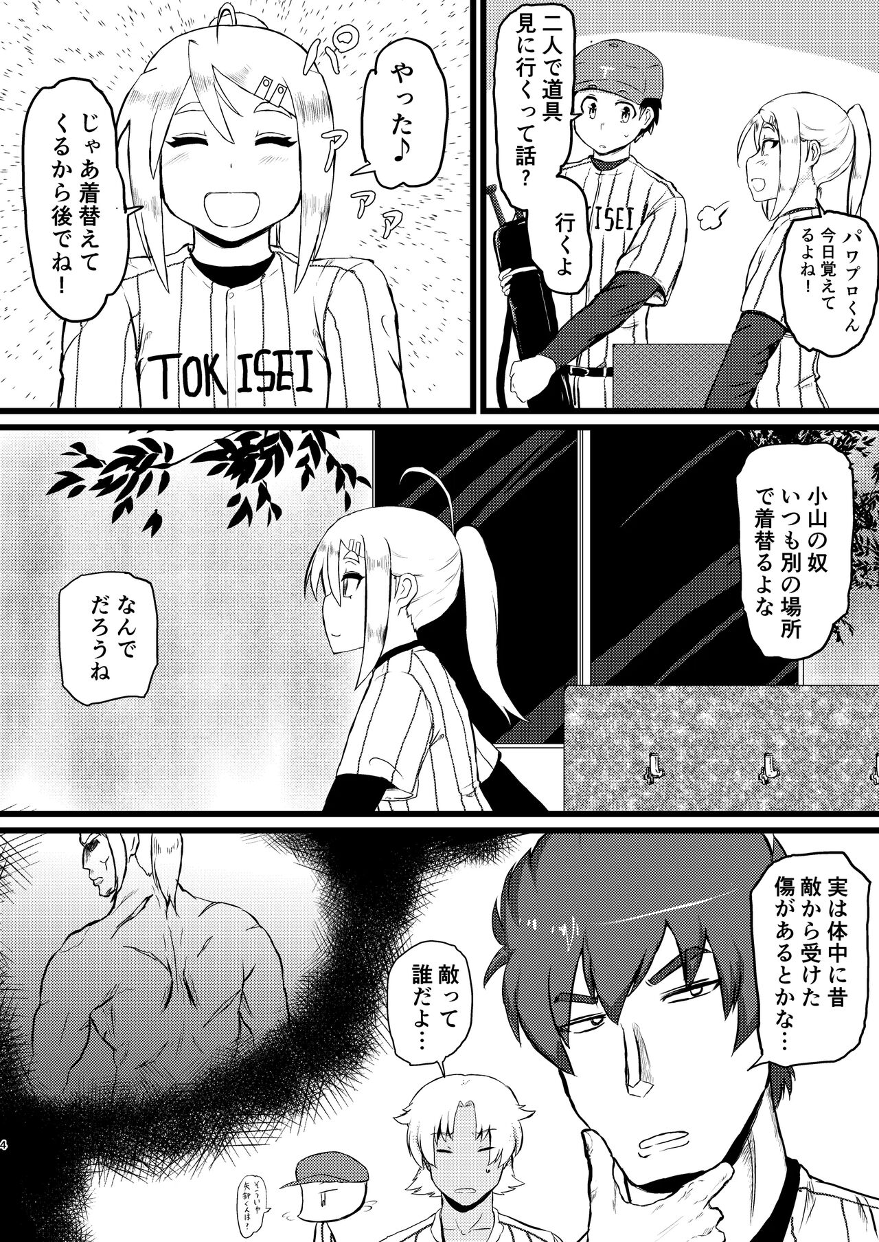 Preview page 3
