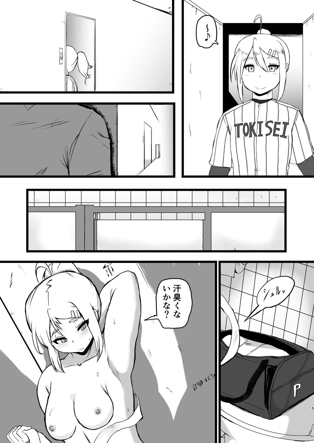 Preview page 4