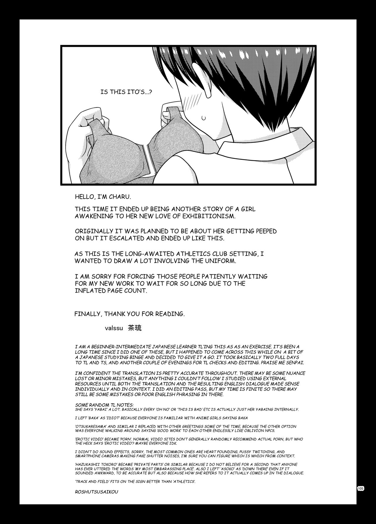 Nozokare Roshutsu Shoujo - Page 104
