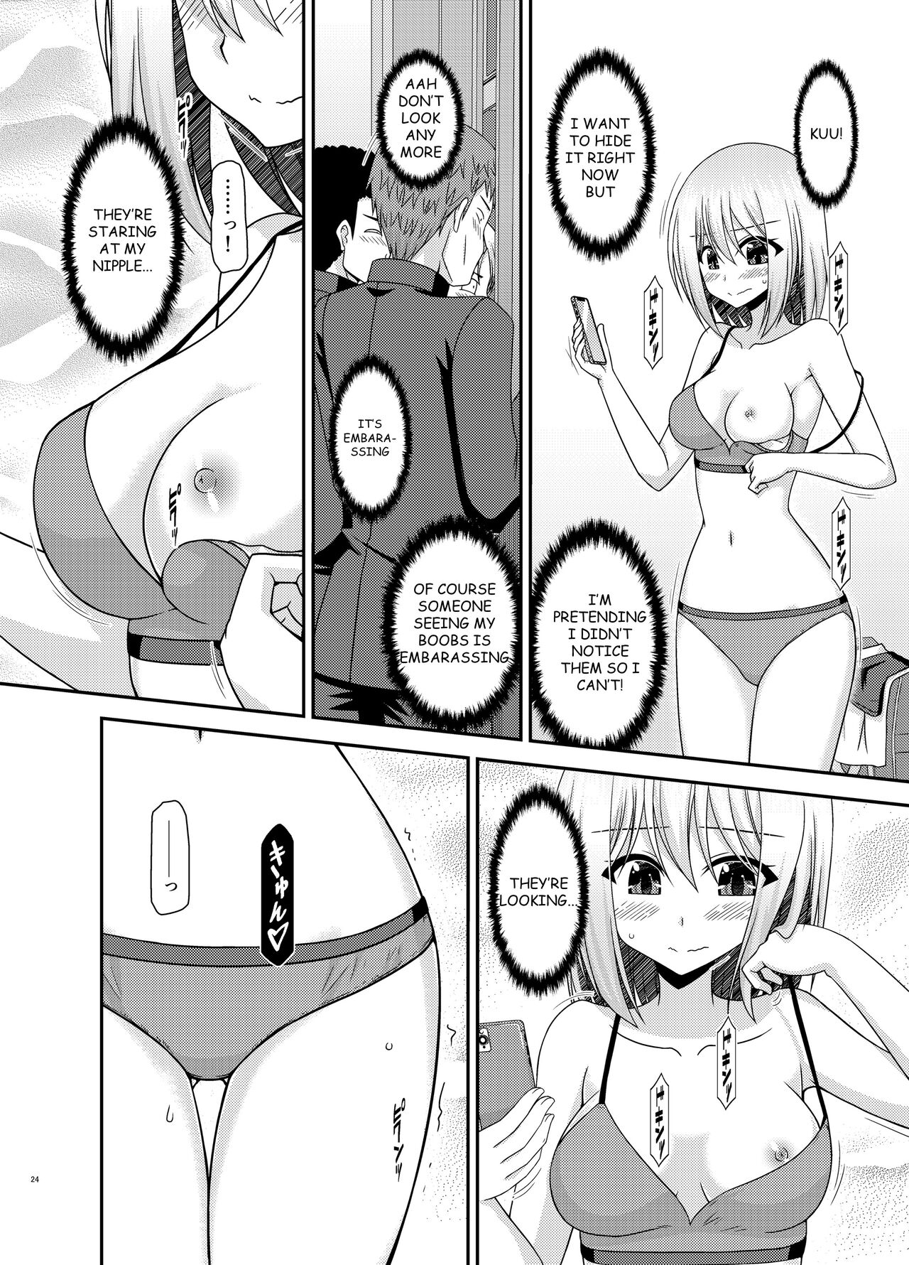 Nozokare Roshutsu Shoujo - Page 23