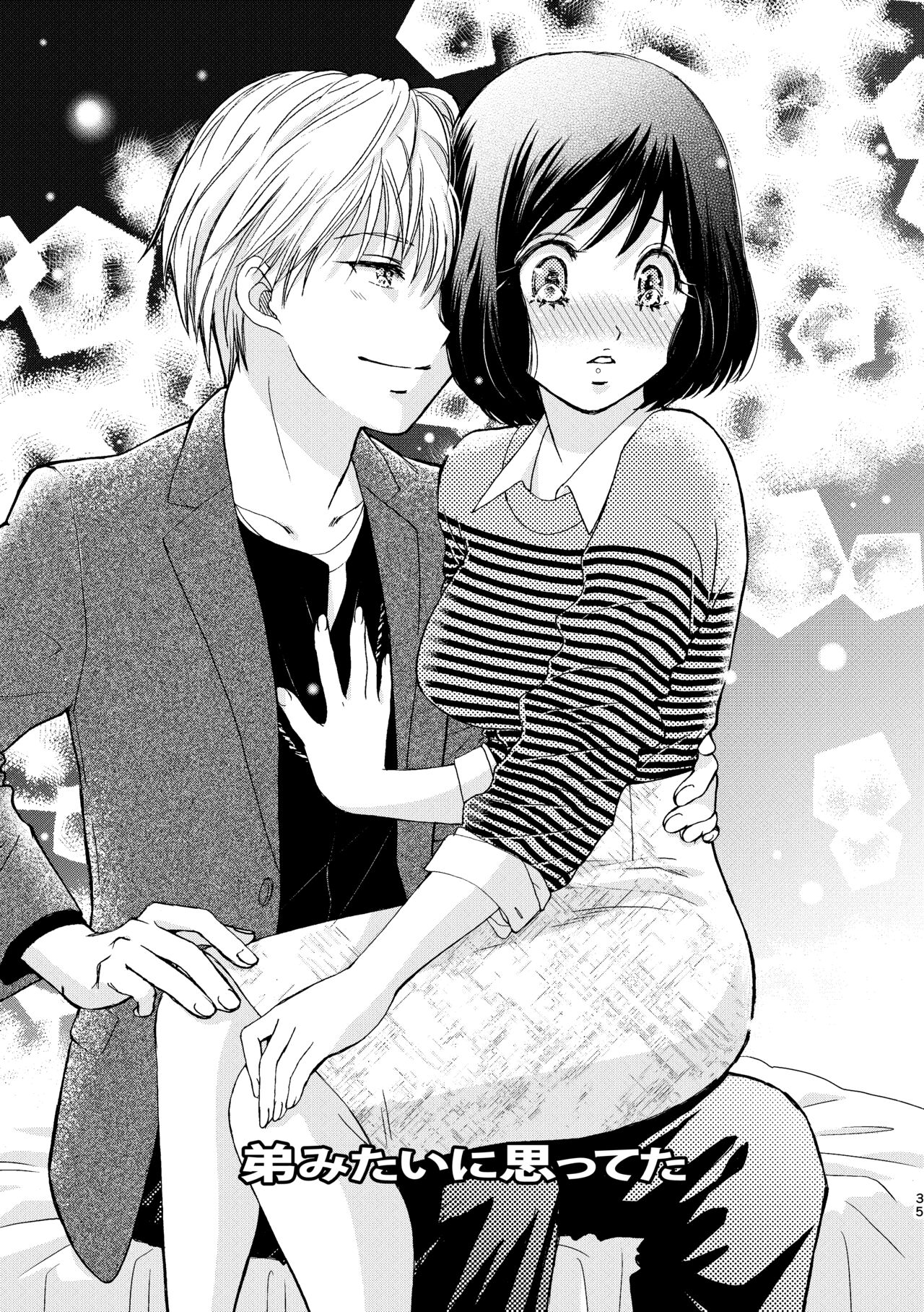 Kimi ni wa Iwanai - Page 35