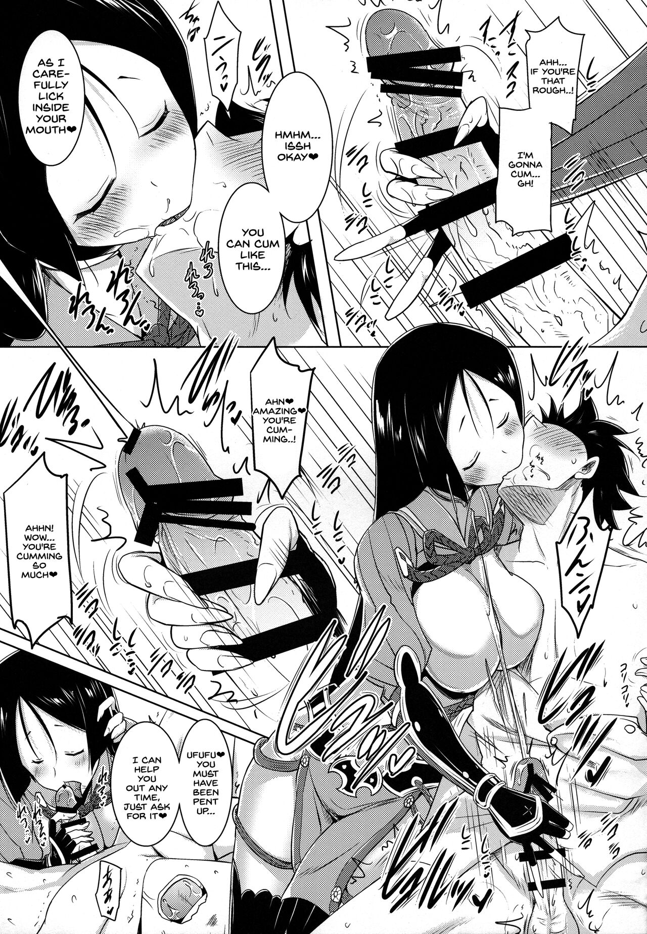 Raikou-mama to no Nukinuki Seikatsu - Page 10