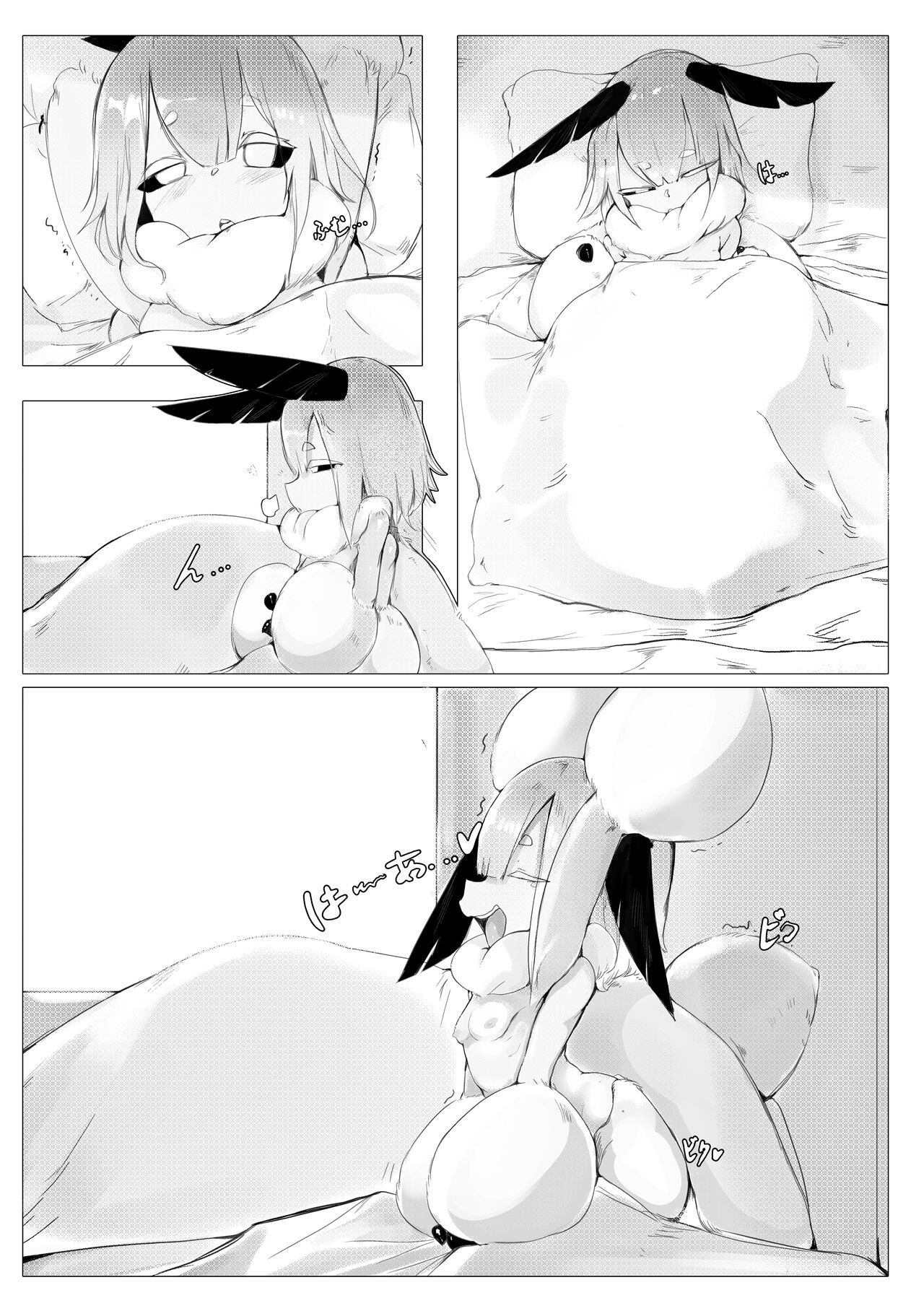 Preview page 2