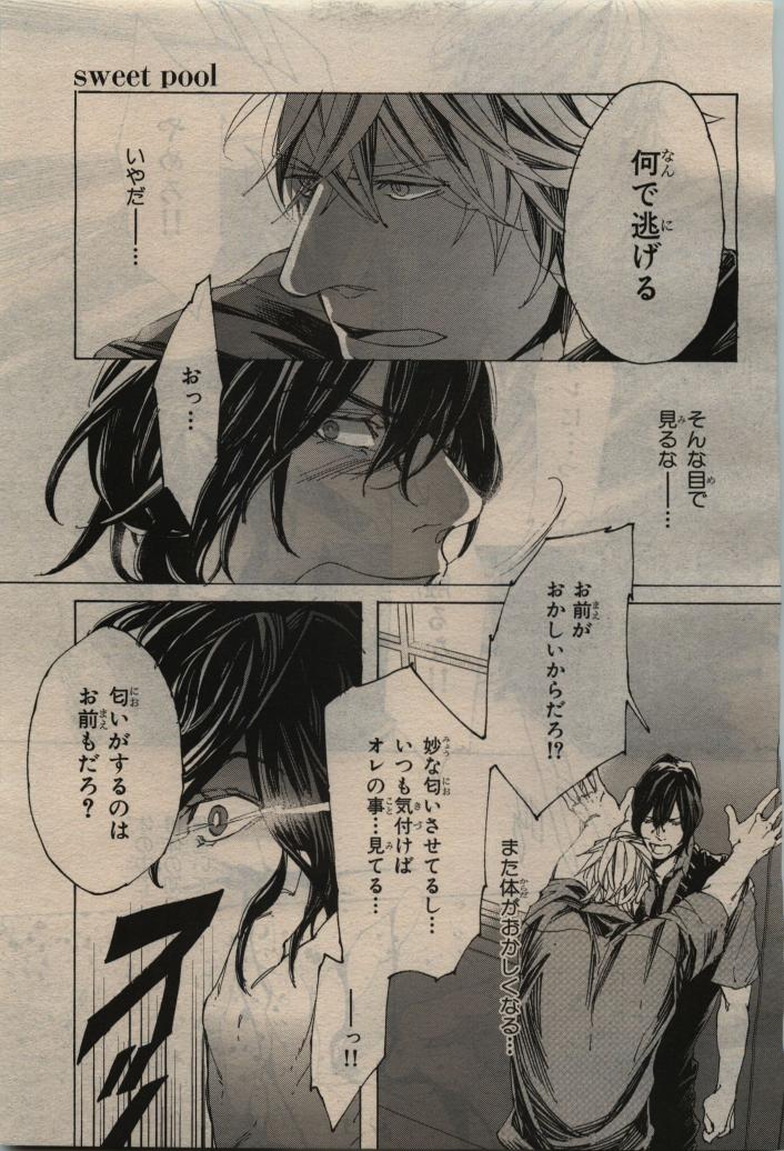 BE・BOY GOLD 2010-06 - Page 101