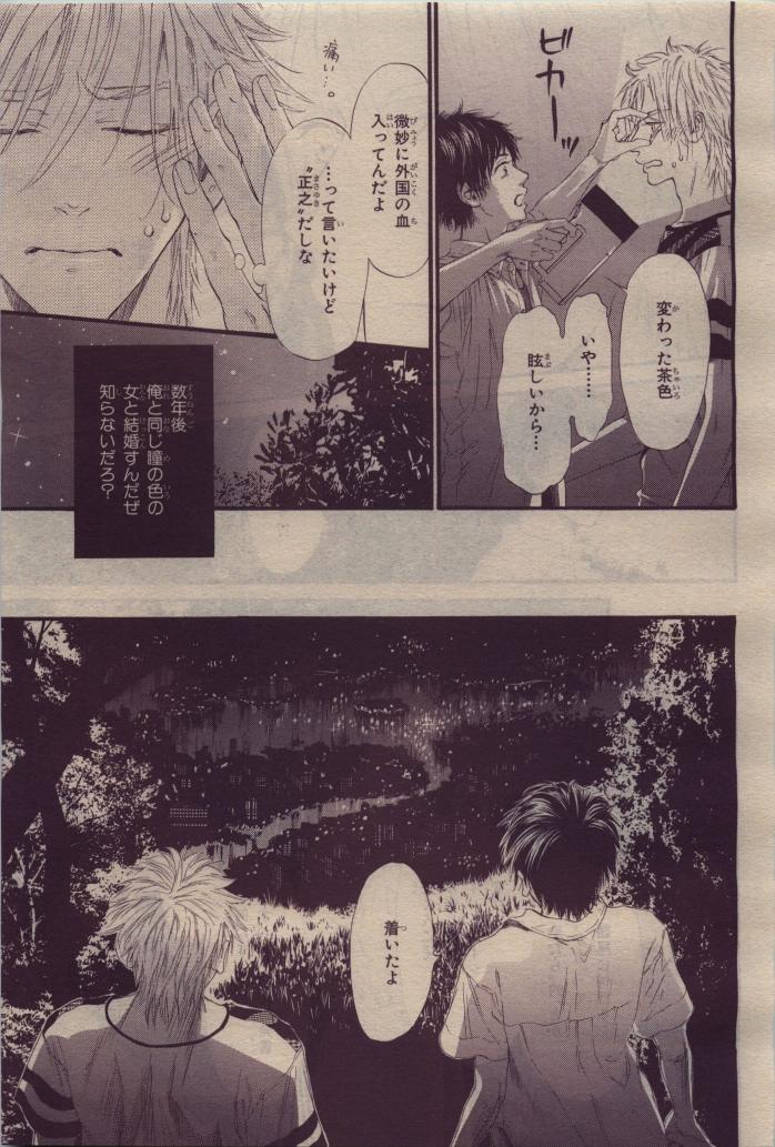 BE・BOY GOLD 2010-06 - Page 129