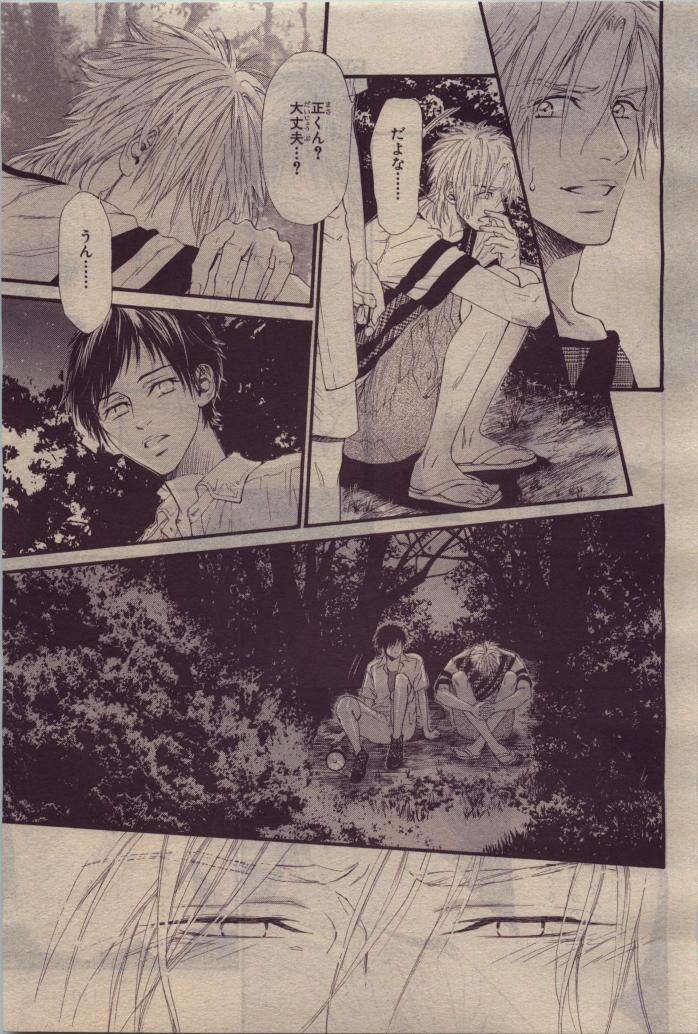 BE・BOY GOLD 2010-06 - Page 131