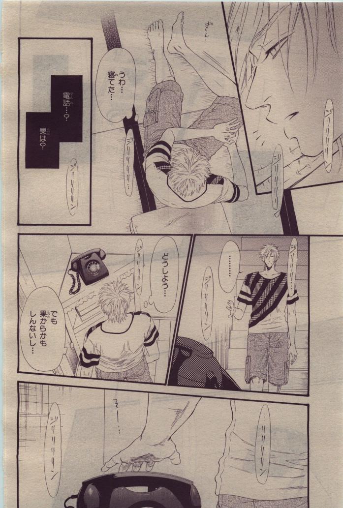 BE・BOY GOLD 2010-06 - Page 138