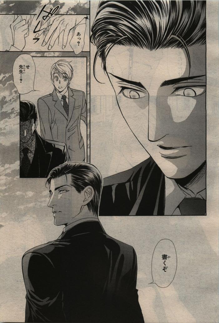 BE・BOY GOLD 2010-06 - Page 161