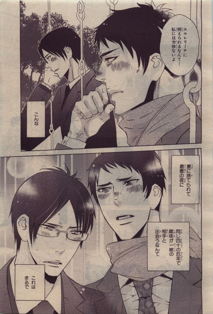 BE・BOY GOLD 2010-06 - Page 377