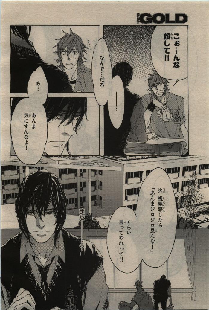 BE・BOY GOLD 2010-06 - Page 72