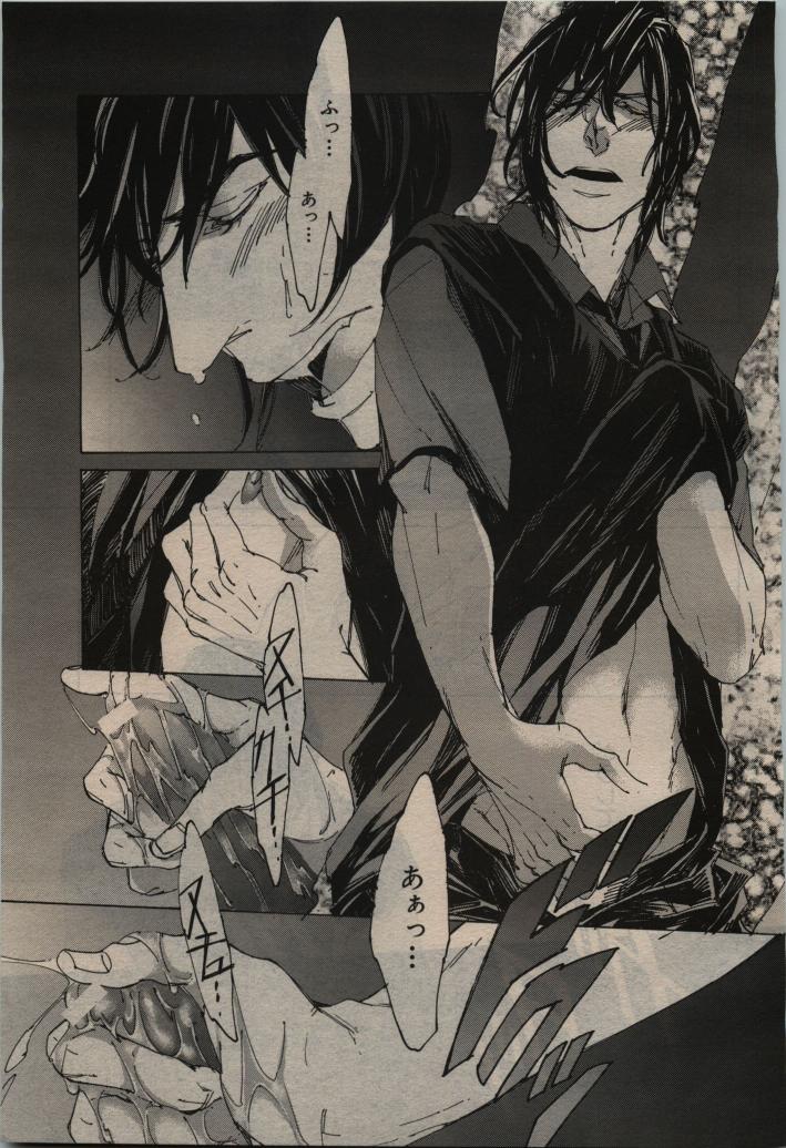 BE・BOY GOLD 2010-06 - Page 85