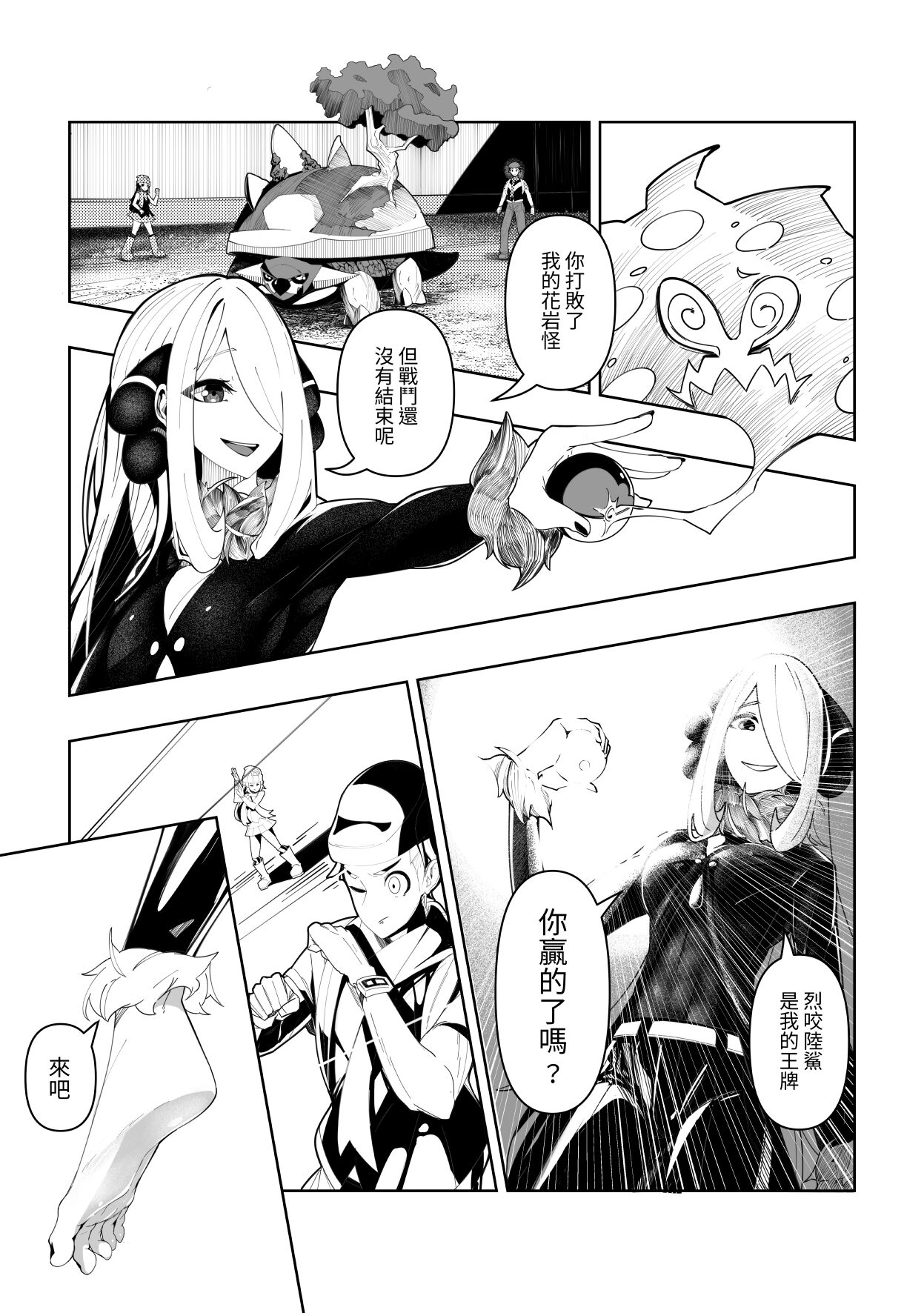 Preview page 3