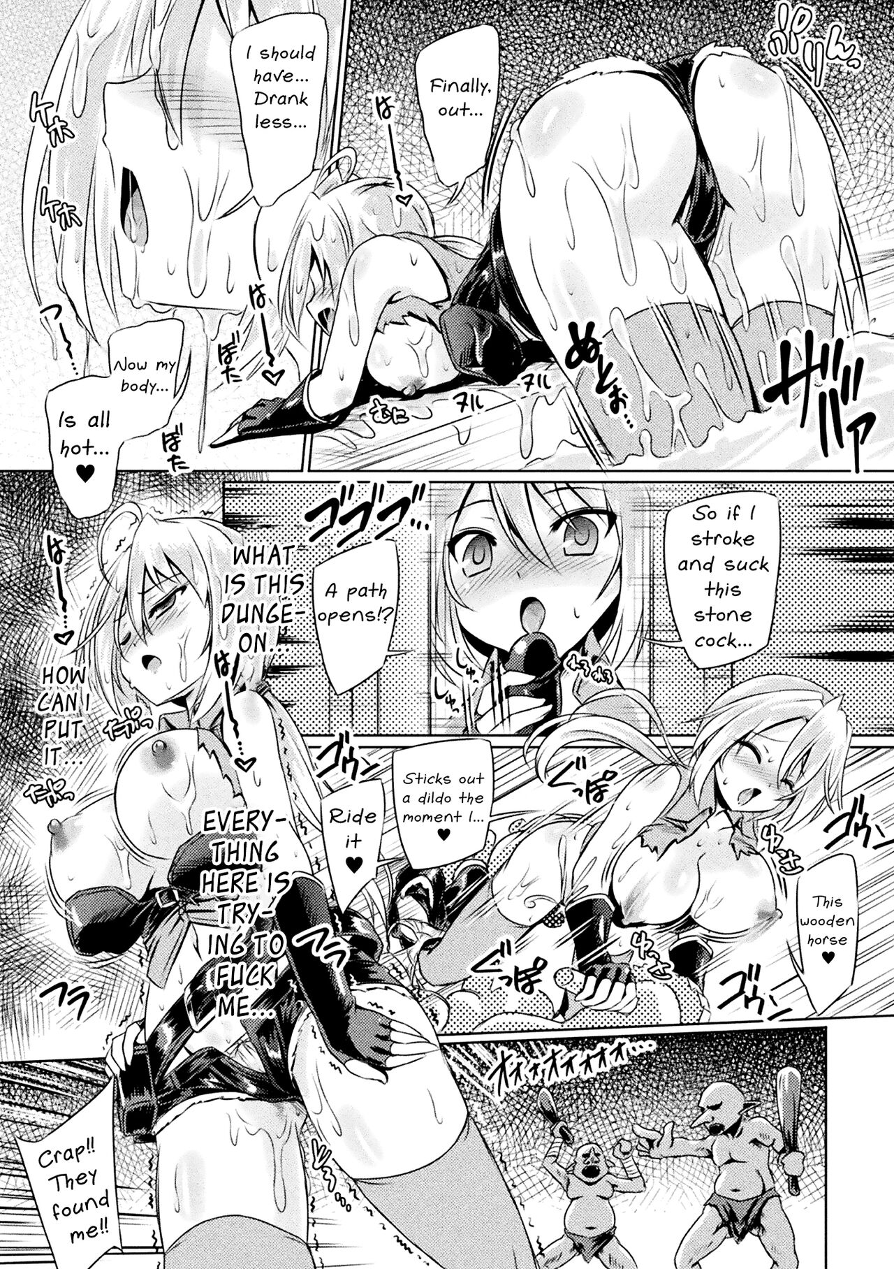 Mesu Ochi Training Dungeon | The Training Dungeon for the Fallen Girl - Page 11