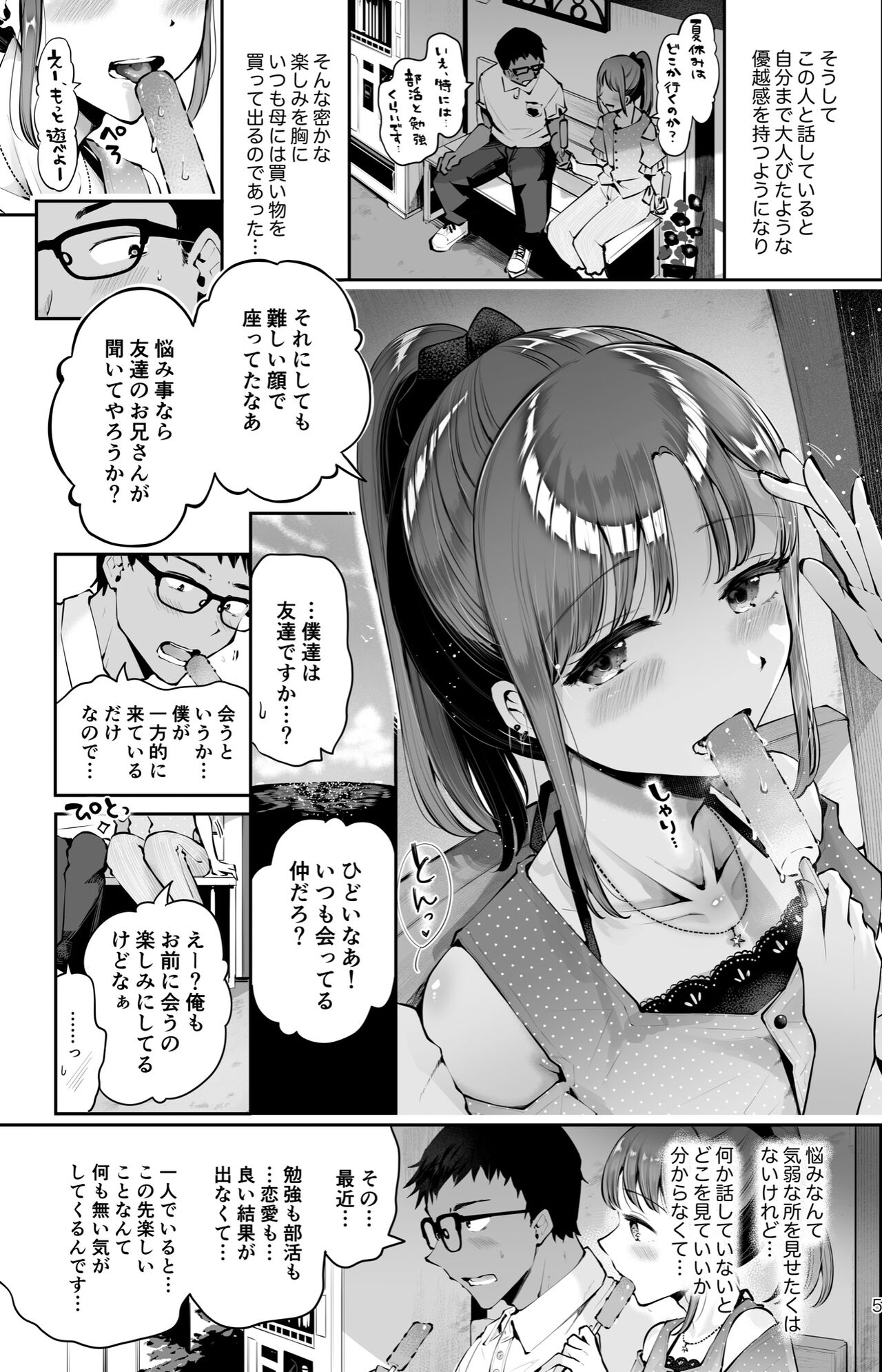 Preview page 3