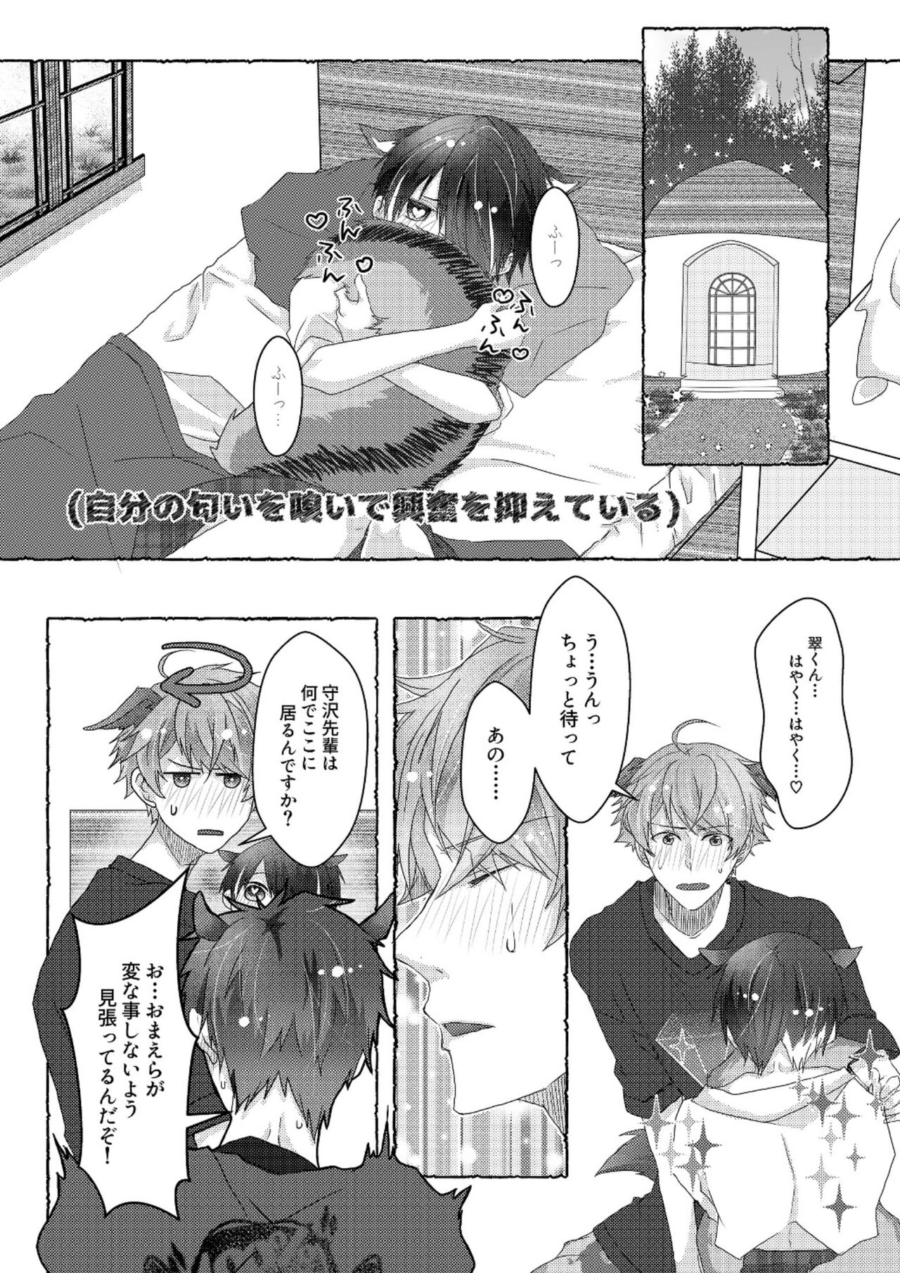 Preview page 5
