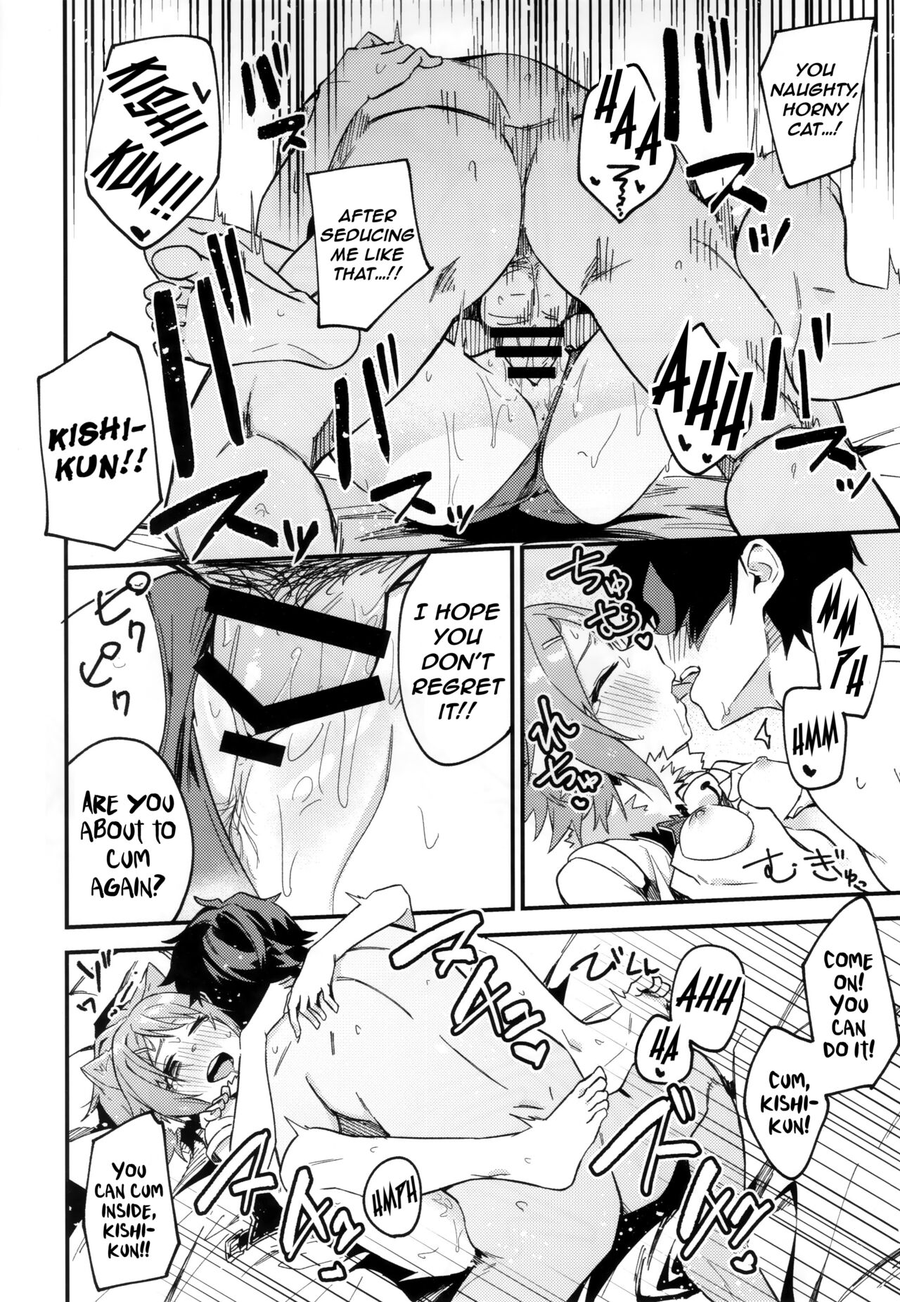 HiyoriConne! - Page 17