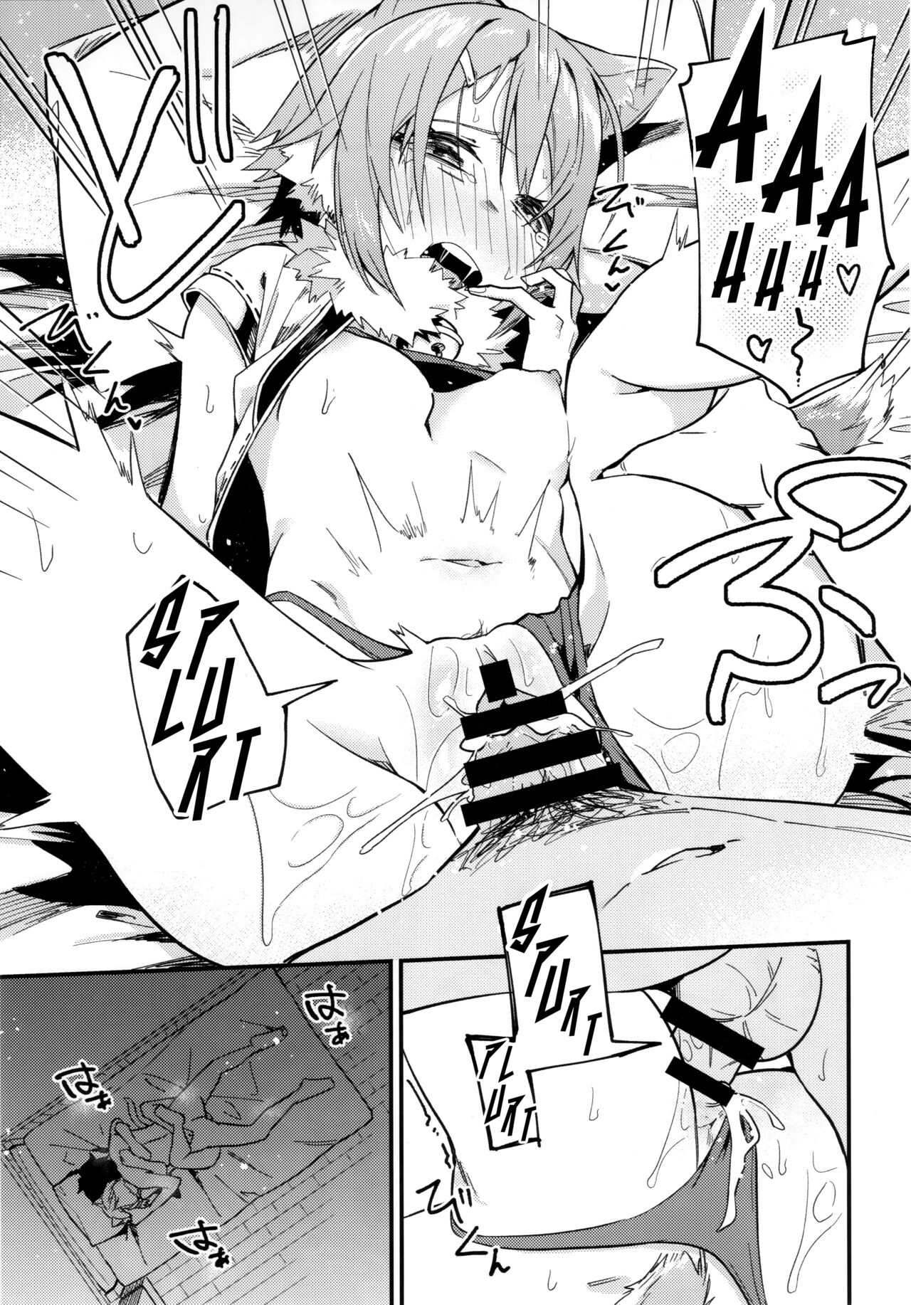 HiyoriConne! - Page 18