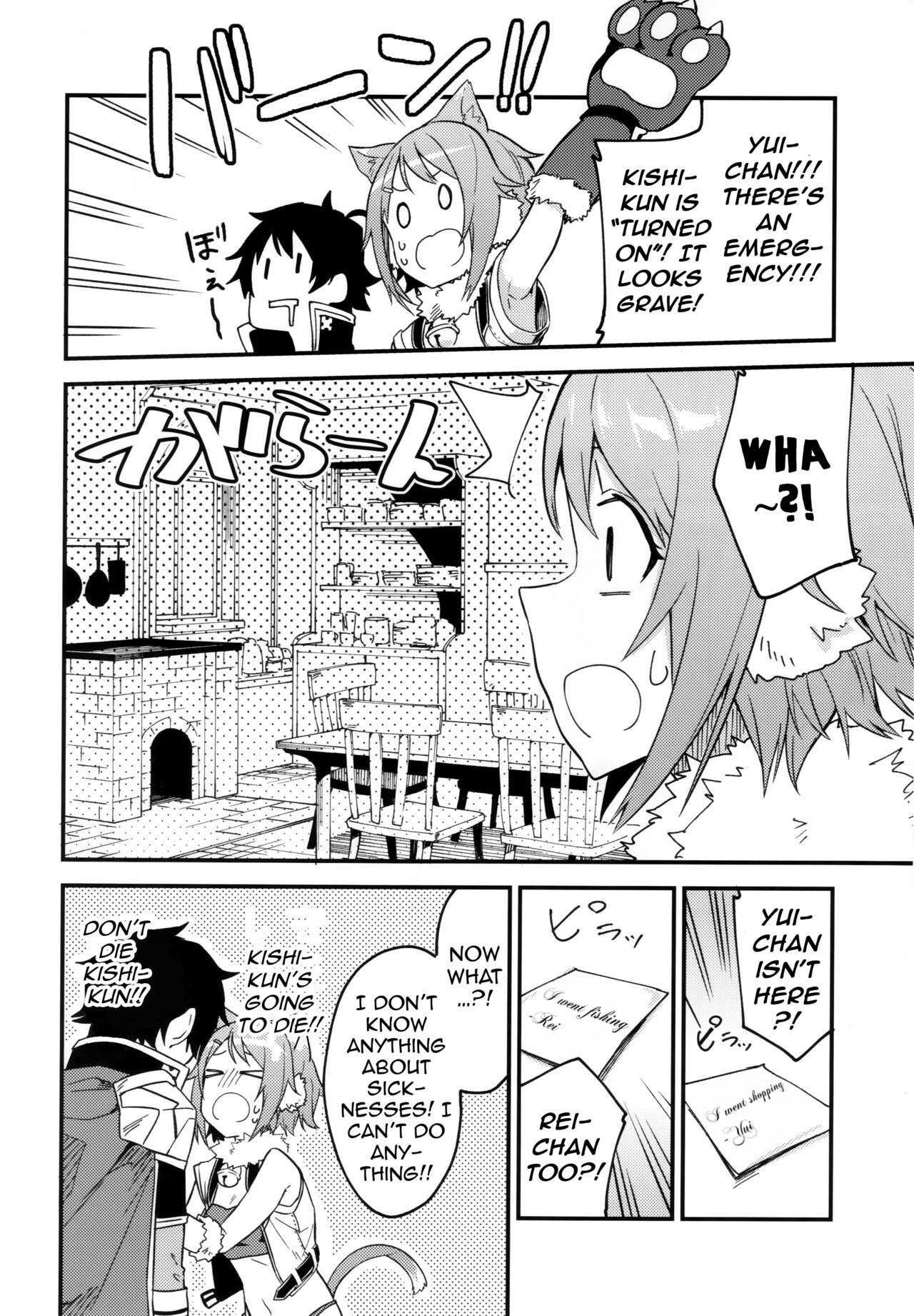Preview page 3