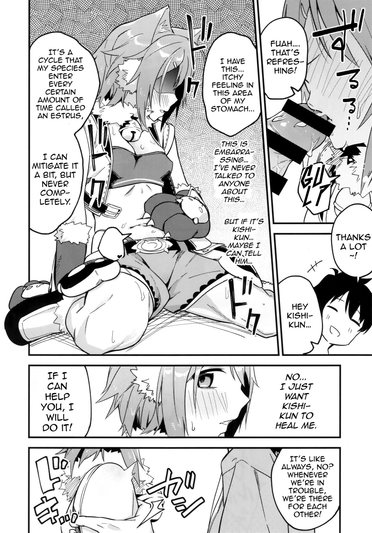 Preview page 7