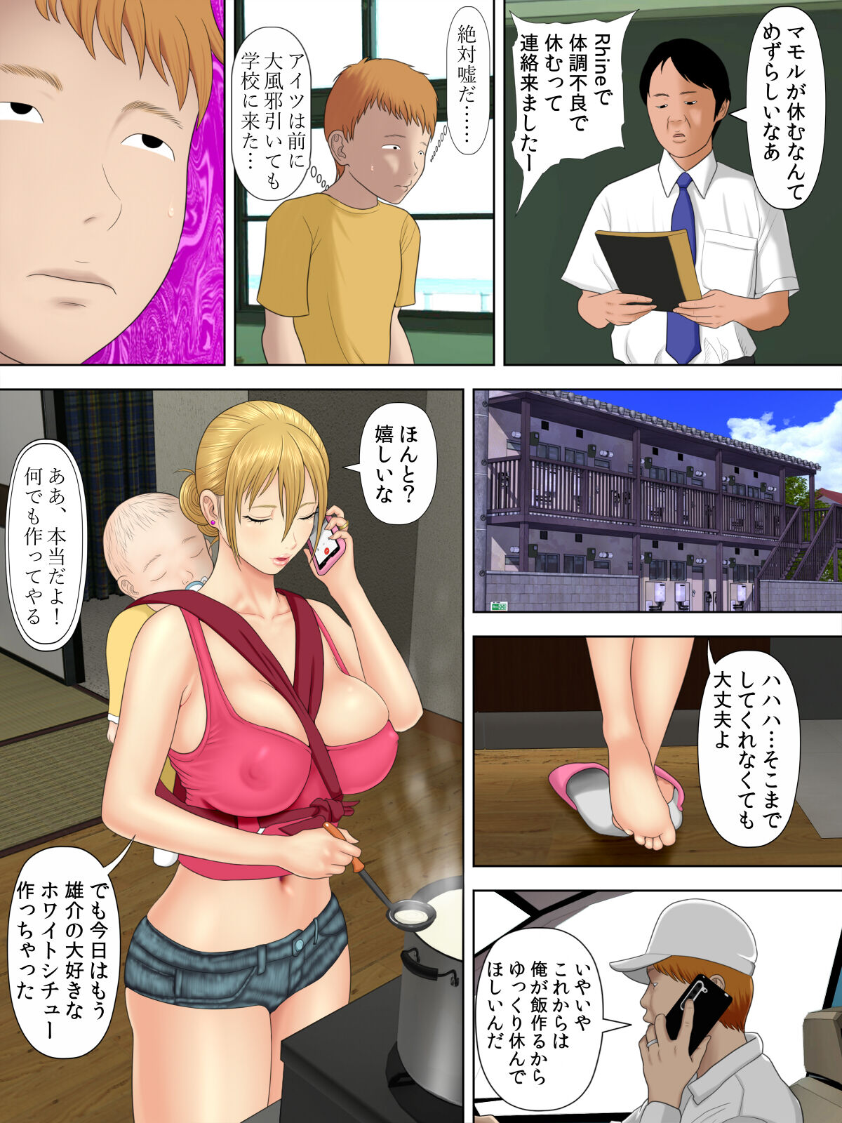 Preview page 5