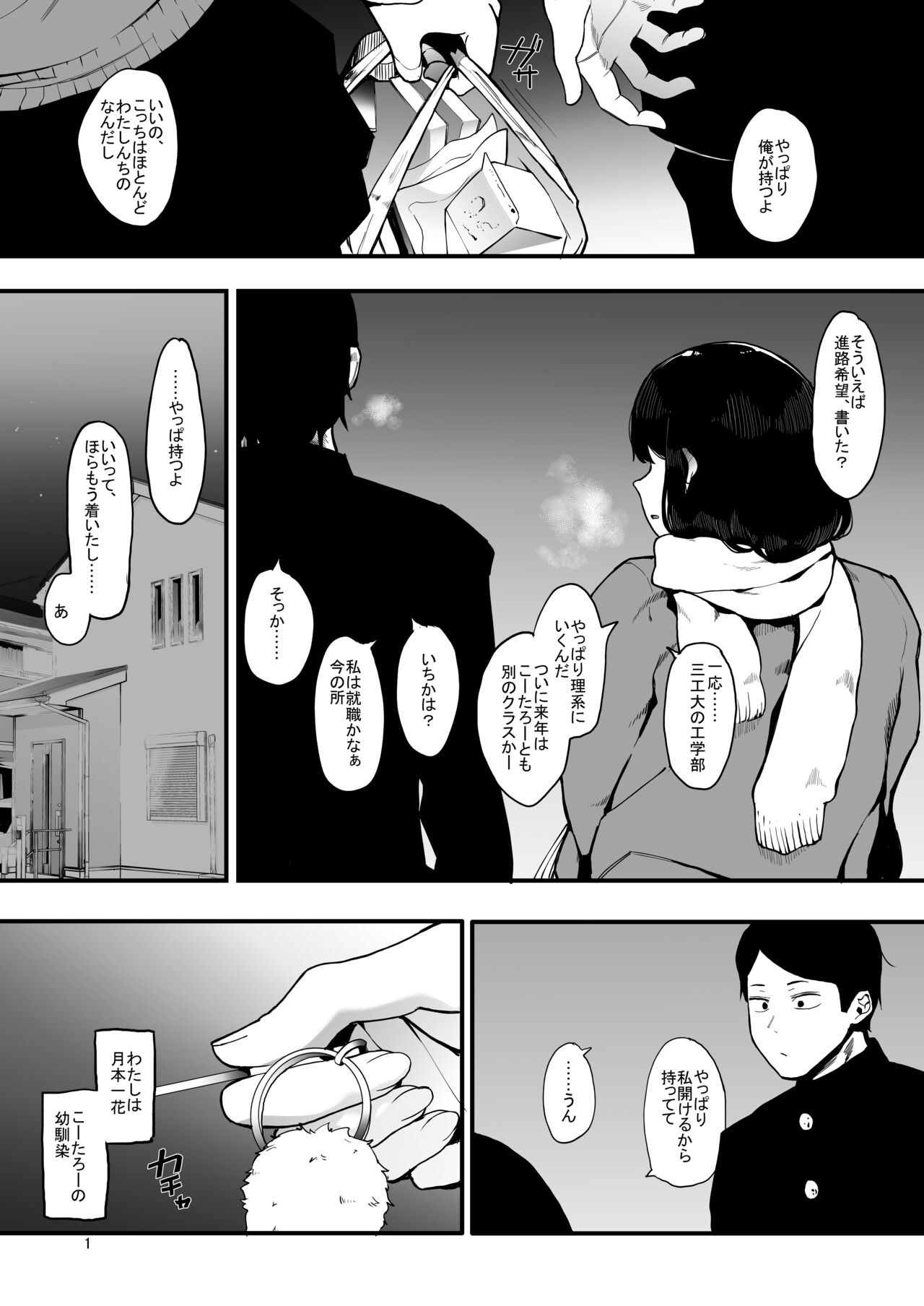 Preview page 2