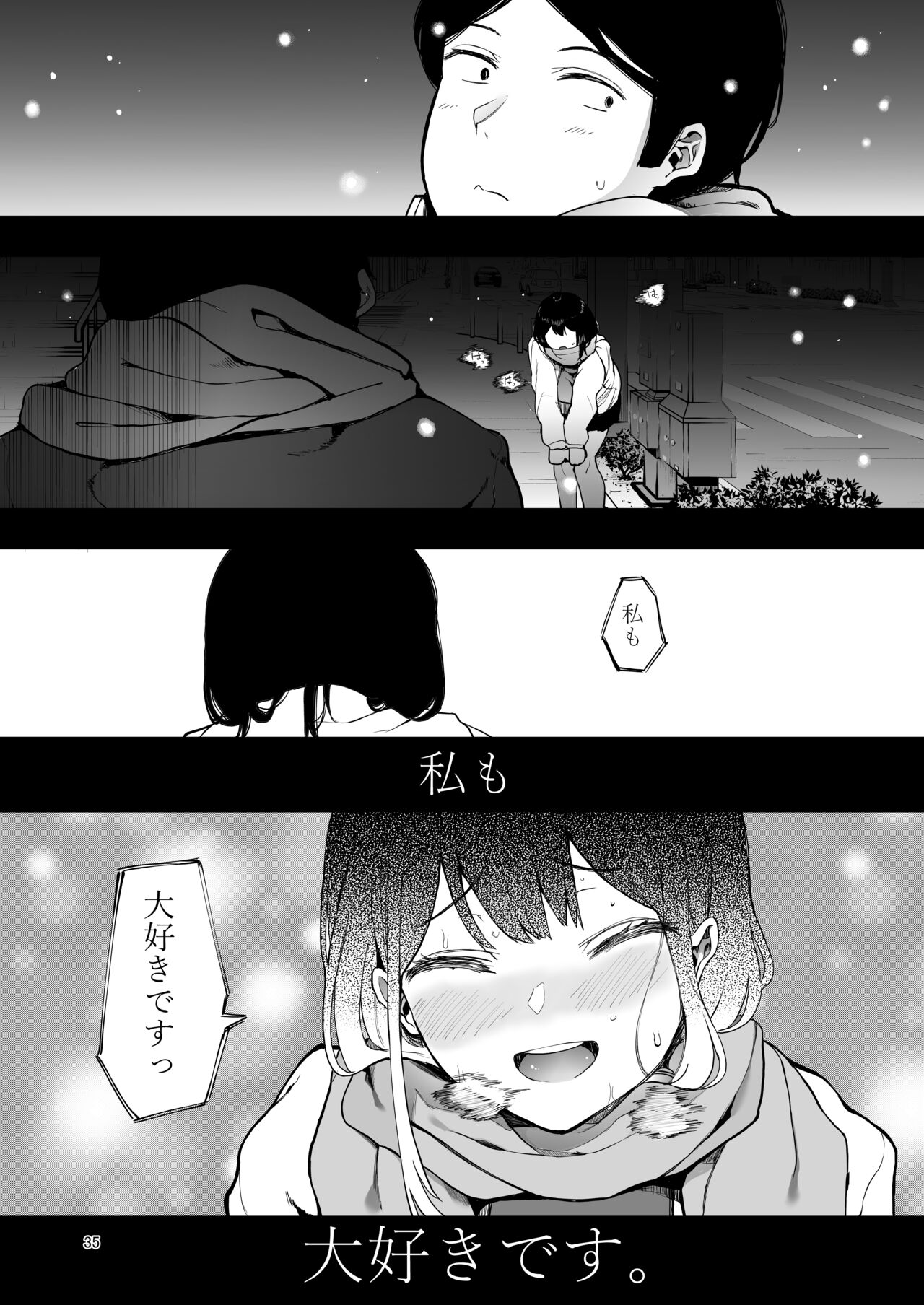 Kazoku Gurumi - Page 36