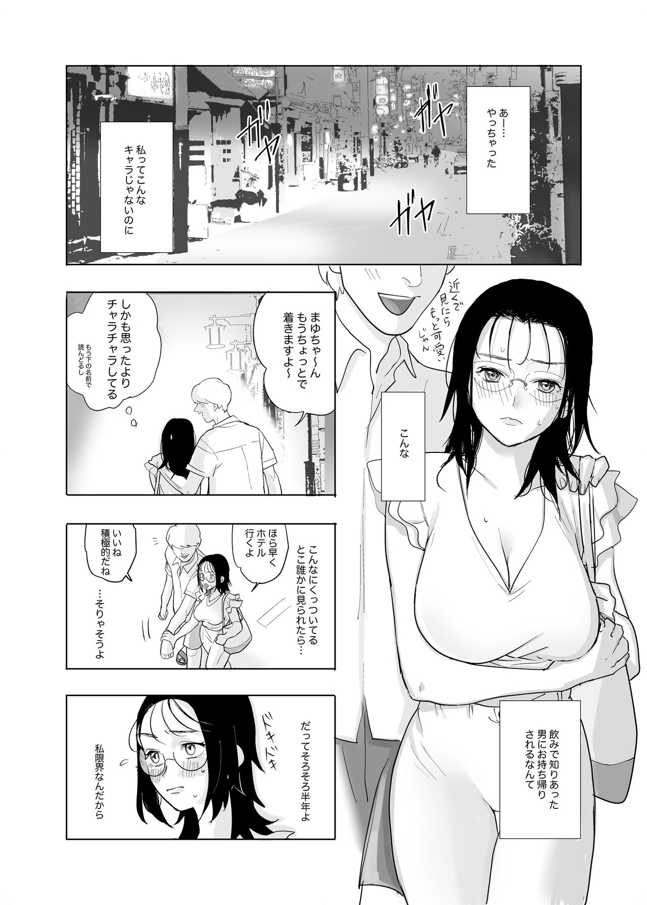 Preview page 3