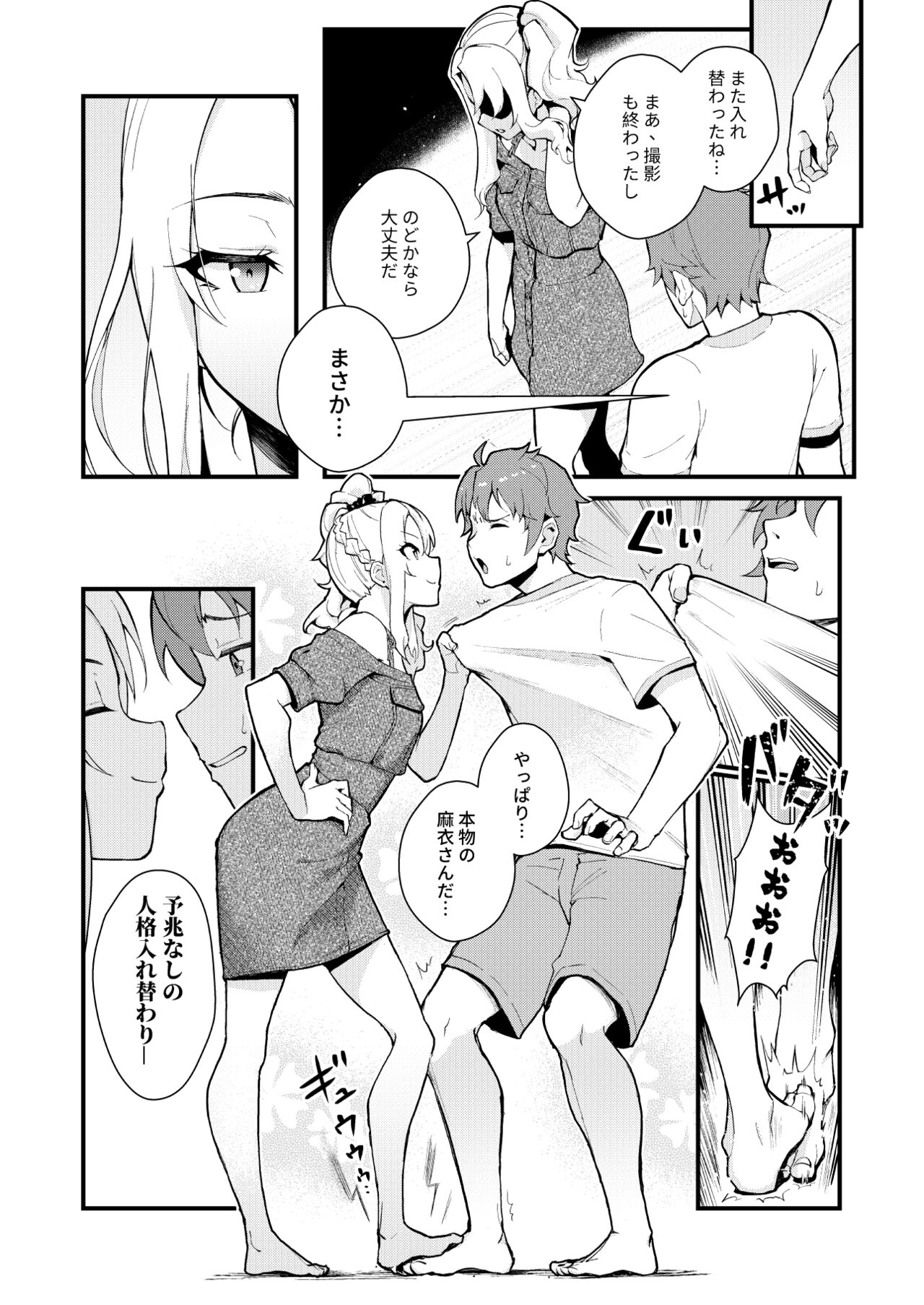 Preview page 5
