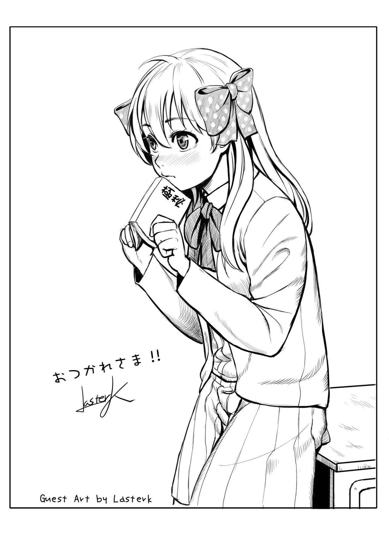 Chotto Iikagen Hanashite Kudasai Seo-senpai!!! - Page 27