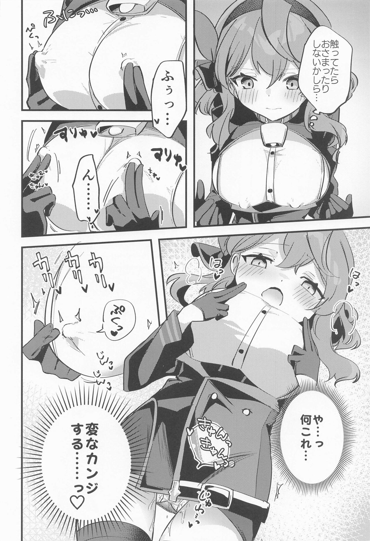 Preview page 5