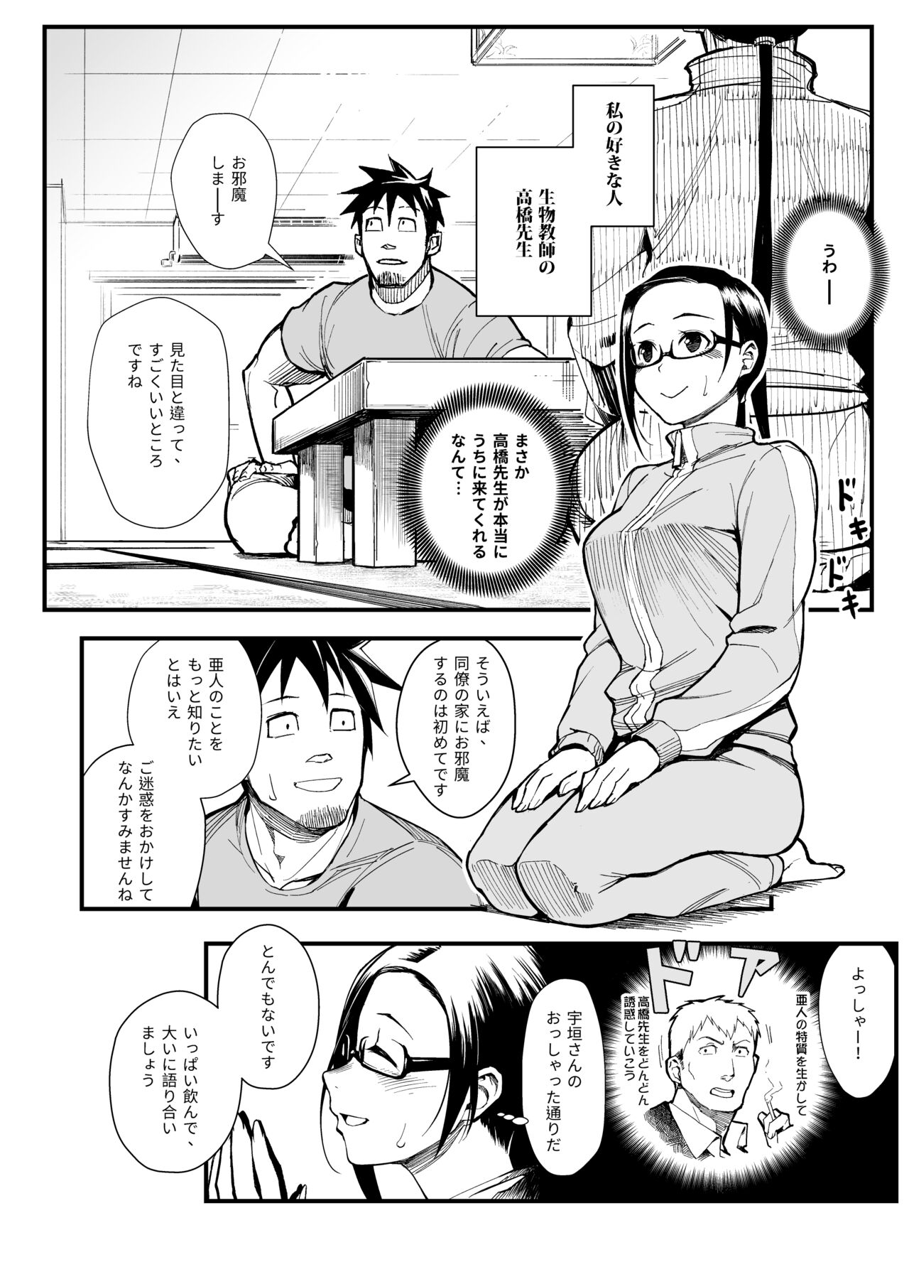 Preview page 3