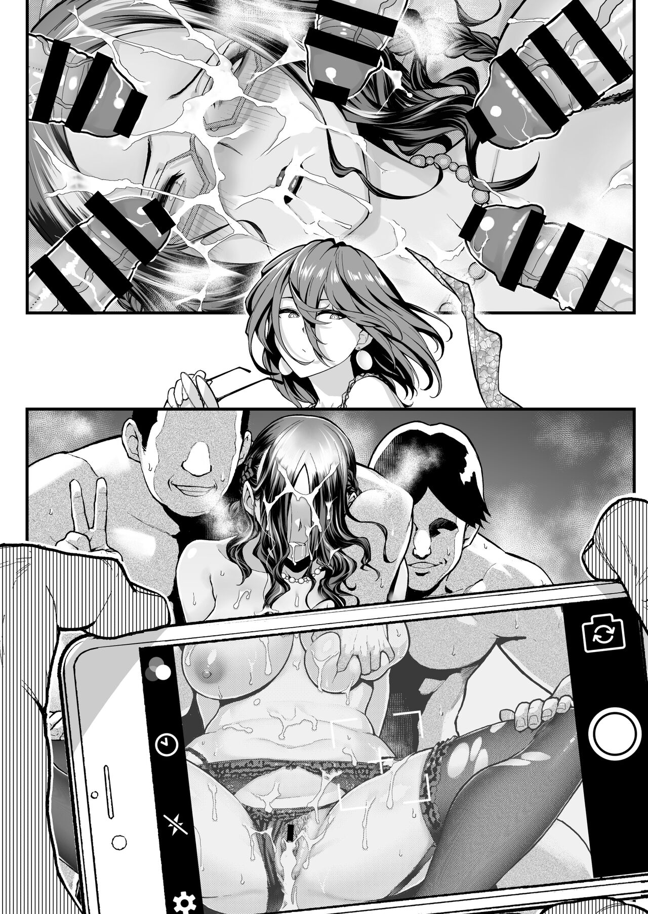 Sake no Ran ni Inspire Sarete Umareta Tanpen Comic desu - Page 9
