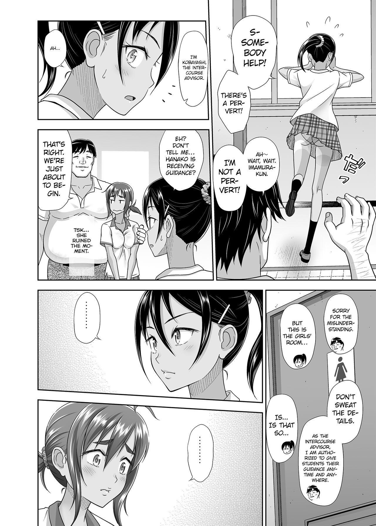 Seishidouin no Oshigoto 4 | Sex Instructor 4 - Page 12