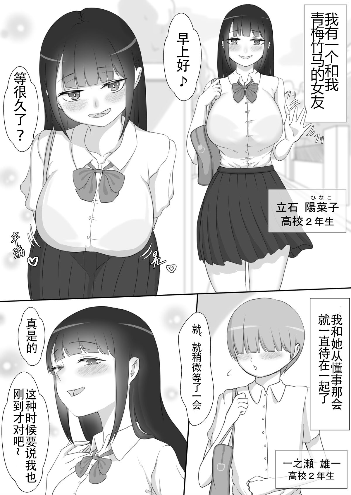 Preview page 1
