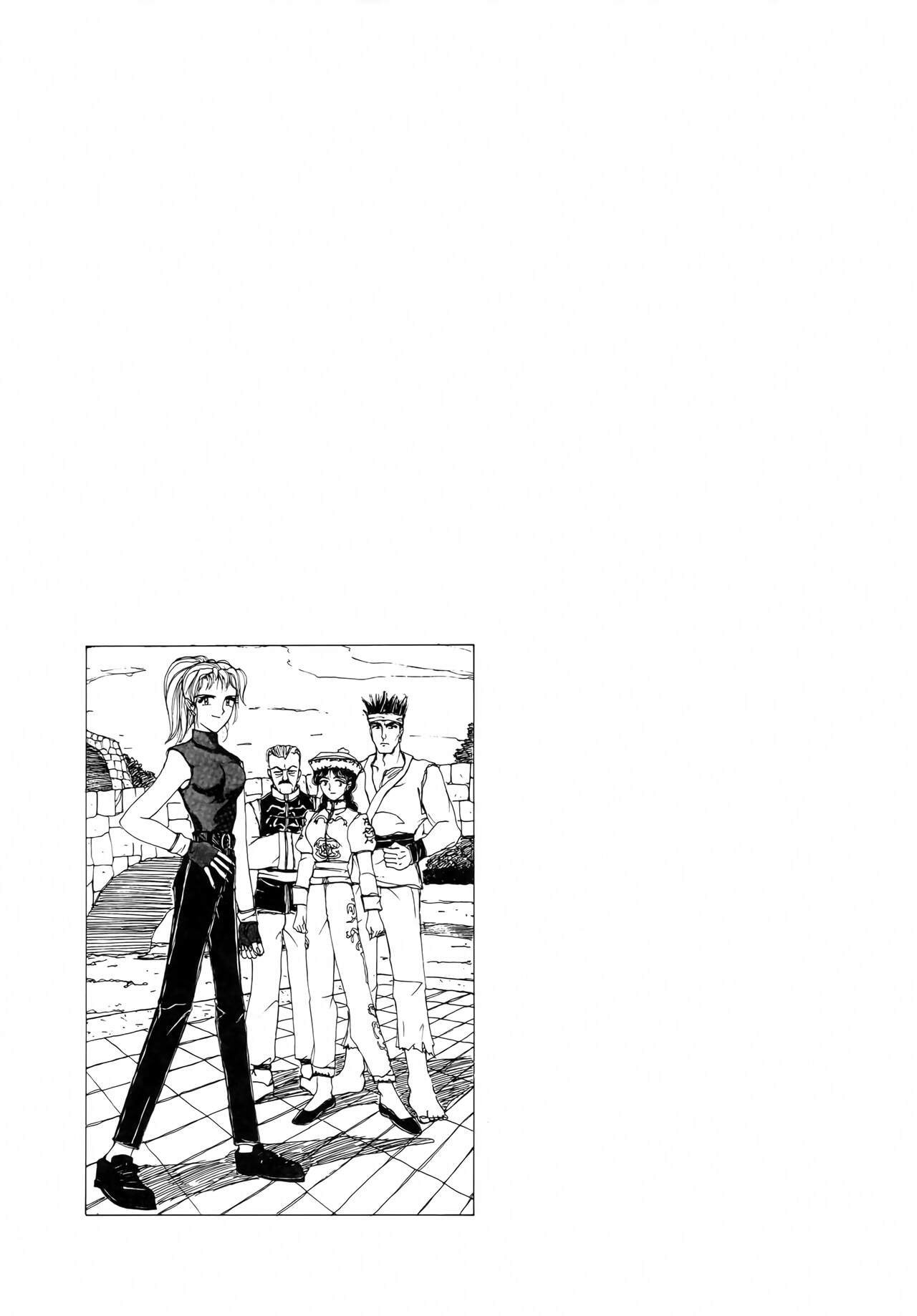 Kyouetsu Shigoku - Page 54