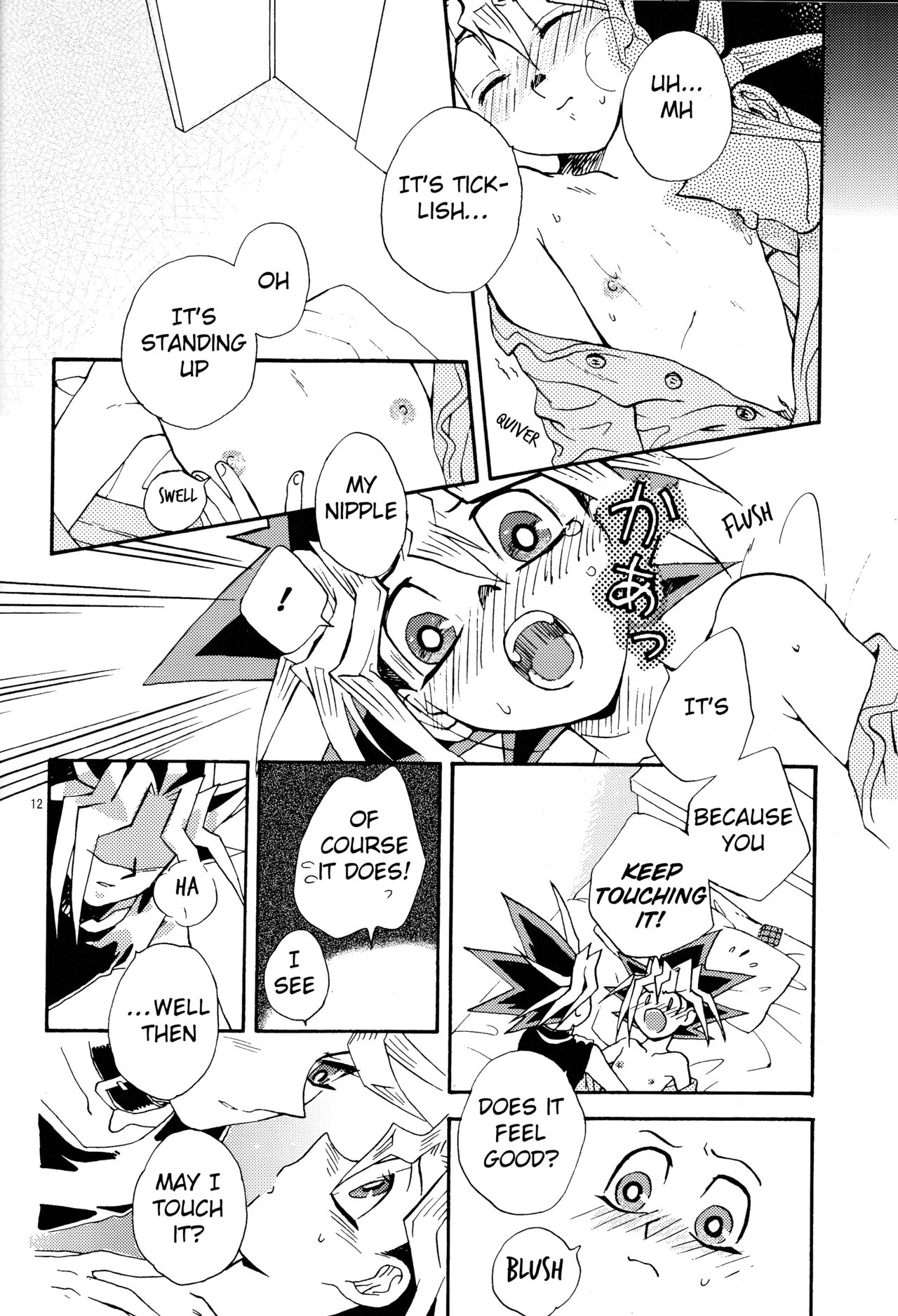 LOVE IGNITION - Page 11