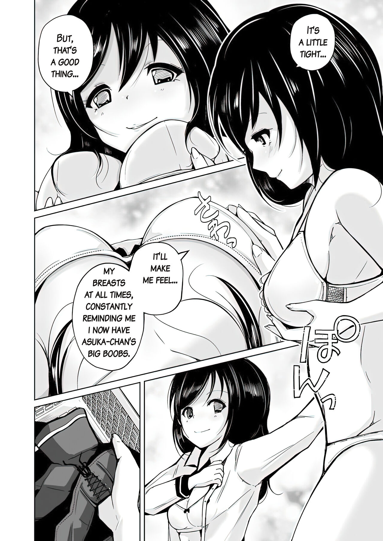 sequence irekaeru futari no karada - Page 27
