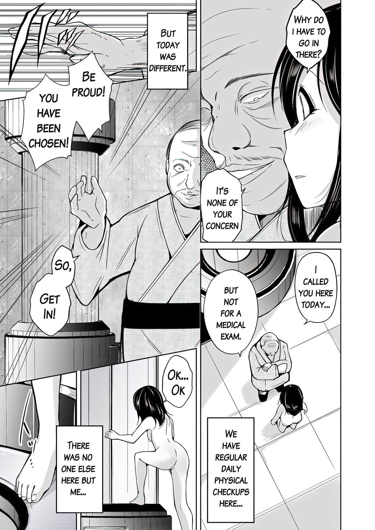 sequence irekaeru futari no karada - Page 6