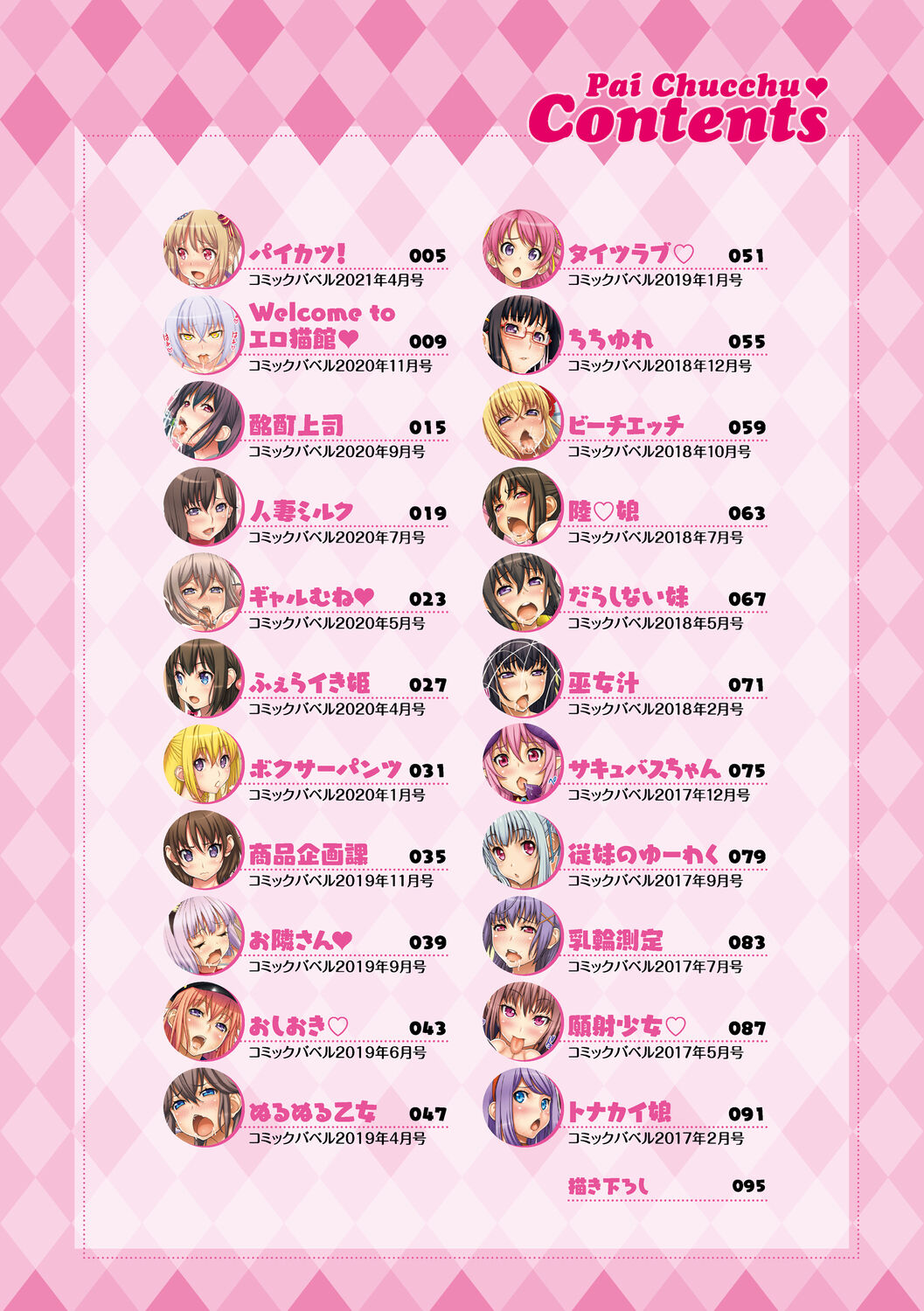 Preview page 4