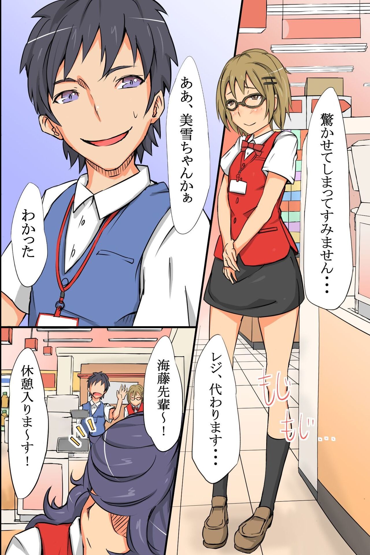 Preview page 5