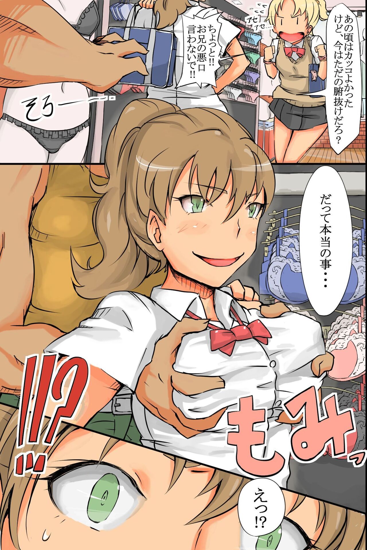 Preview page 8