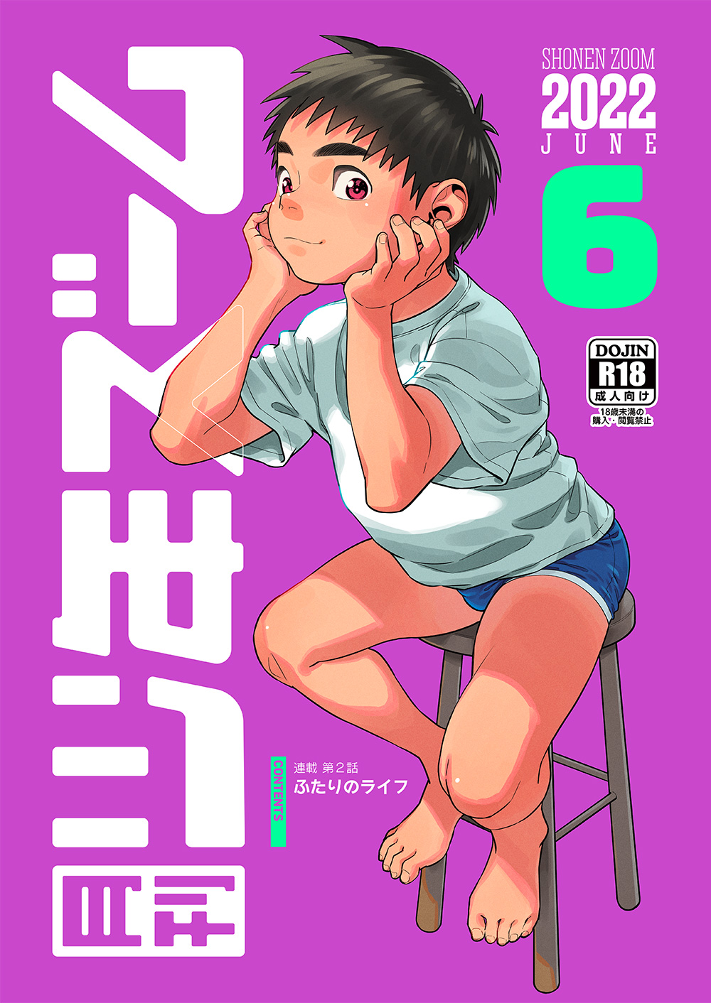 Preview page 1