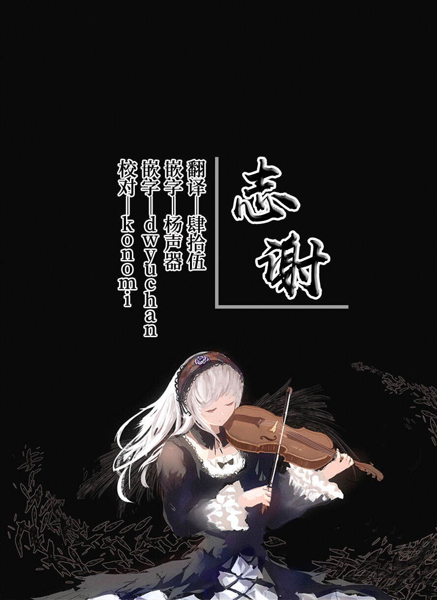 Nijiiro Taiken - Nijiiro Experience - Page 23