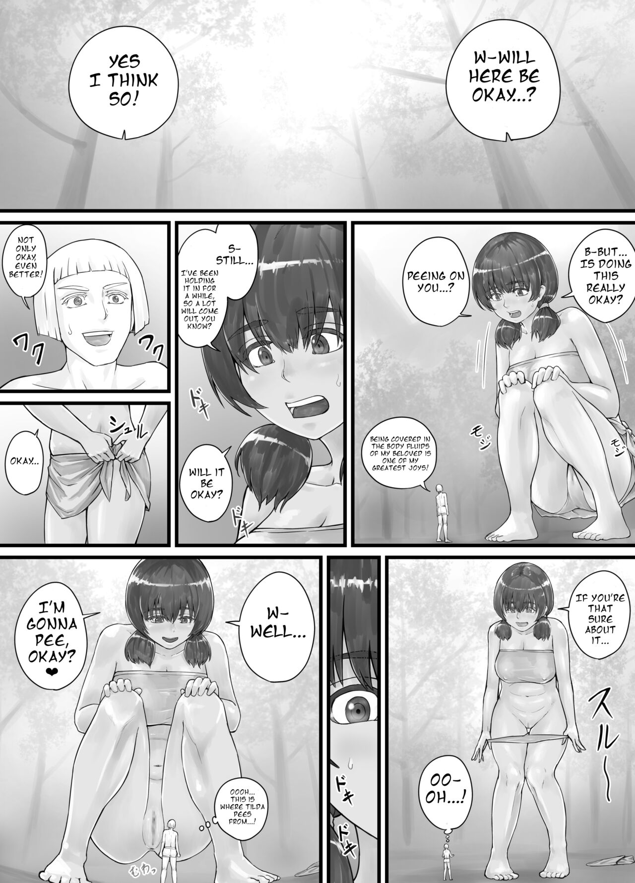 巨人娘ちゃん漫画 Ch.1-4（English Version） - Page 12