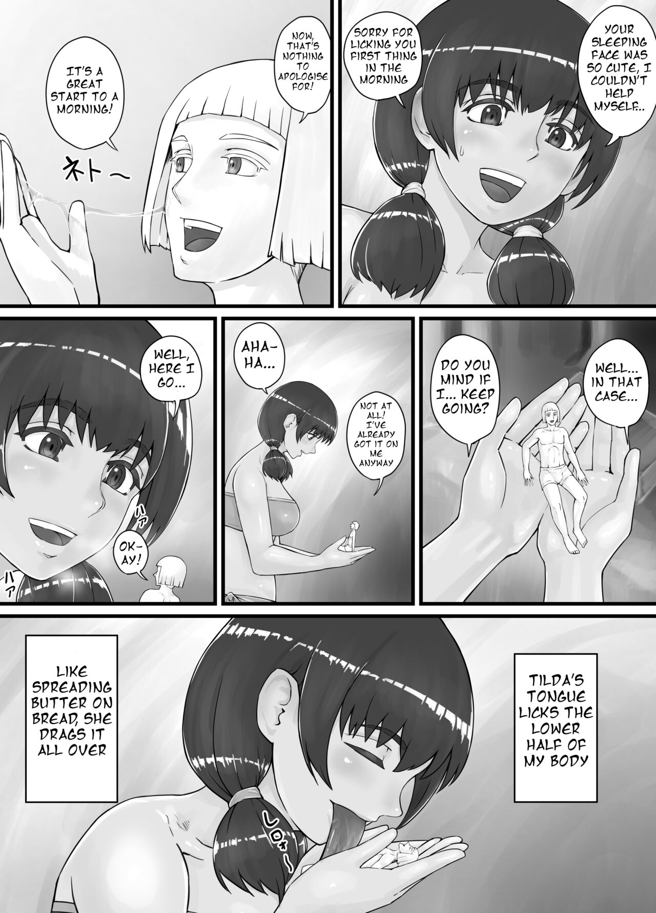 巨人娘ちゃん漫画 Ch.1-4（English Version） - Page 19