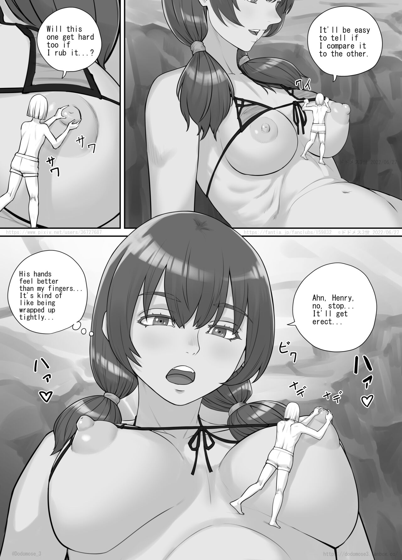 巨人娘ちゃん漫画 Ch.1-4（English Version） - Page 66