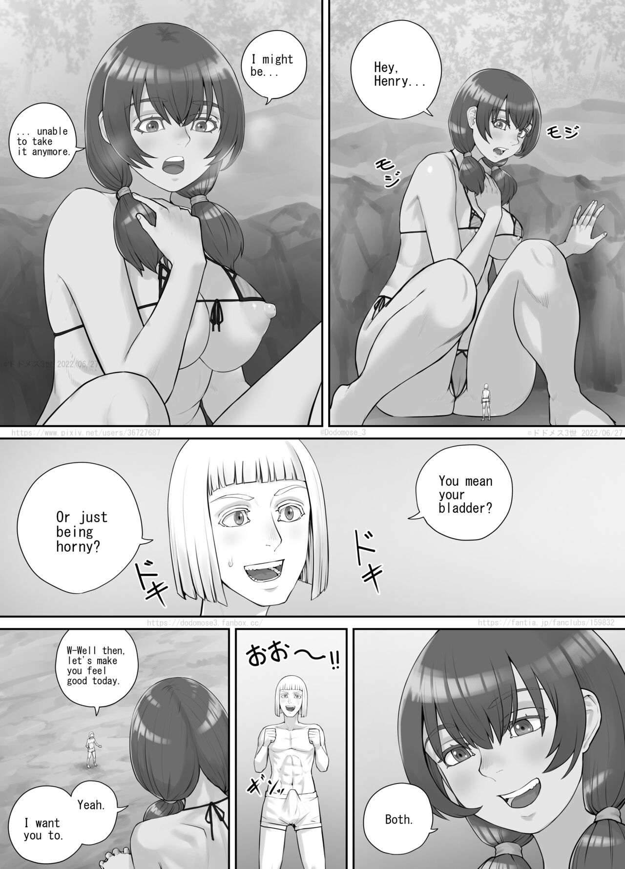 巨人娘ちゃん漫画 Ch.1-4（English Version） - Page 79